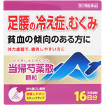ツムラ漢方当帰芍薬散料エキス顆粒 1.875g×32包（16日分）