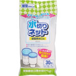 ＮＩＤ 水切りストッキングネット 細型 30枚