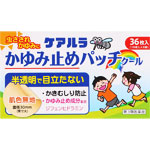 ケアルラかゆみ止めパッチクール 36枚（18枚×2袋）