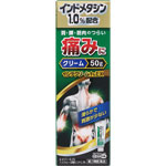 インテクリーム１％ＥＸ 50g