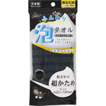ＮＩＤ ふんわり泡タオル 超かため 1枚 ブラック