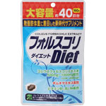 ＮＩＤ フォルスコリダイエット 徳用 64g（400mg×160粒）