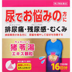 ツムラ漢方猪苓湯エキス顆粒Ａ 1.875g×32包（16日分）