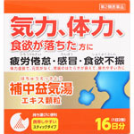 ツムラ漢方補中益気湯エキス顆粒 1.875g×32包（16日分）