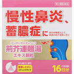 ツムラ漢方荊芥連翹湯エキス顆粒 1.875g×32包（16日分）