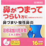 ツムラ漢方葛根湯加川キュウ辛夷エキス顆粒 1.875g×32包（16日分）