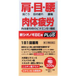 新シオノギＢＥ錠ＰＬＵＳ 300錠