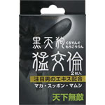 黒天狗猛交倫粒 754mg（377mg×2粒）
