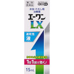 エーワンＬＸ 液 15mL