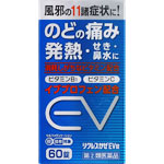 リクレス かぜ ＥＶ錠 60錠