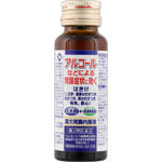 ＪＰＳ漢方胃腸内服液 30mL