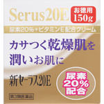 新セーラス２０Ｅ 150g
