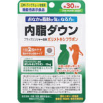 ＮＩＤ 内脂ダウン 15.06g（251mg×60粒）