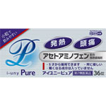 アイユニーピュア 36錠