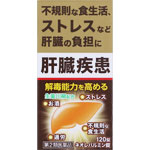 ネオレバルミン錠 ＮＩＤ 120錠