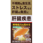 ネオレバルミン錠 ＮＩＤ 300錠