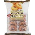 極上のくちどけ贅沢ドーナツ 10個