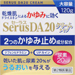 セーラスＤＡ２０クリーム 120g
