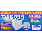 ＮＩＤ プリーツマスク個包装なしふつうサイズ 60枚