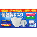 ＮＩＤ プリーツマスク個包装ふつうサイズ 50枚