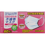 ＮＩＤ 耳にやさしい不織布マスク小さめ 60枚 ホワイト