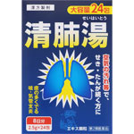 清肺湯 松鶴堂・天与（エキス顆粒） 2.5g×24包