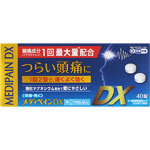 メディペインＤＸ 40錠