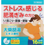 ツムラ漢方大柴胡湯エキス顆粒 1.875g×32包（16日分）