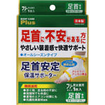 ＮＩＤ 足首安定保温サポーター フリー 1枚
