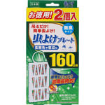 ＮＩＤ 虫よけプレート１６０日屋外用 2個