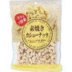 ＮＩＤ 大容量素焼きカシューナッツ 185g