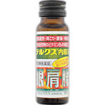 デルクス内服液 50mL