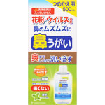鼻うがい「ＳＰ」ａ 専用洗浄液 500mL