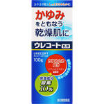 ウレコート乳液（尿素１０％配合） 100g