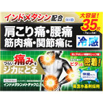 ＮＩＤ インドメタシンメトテック０．５％ 35枚（7枚×5袋）