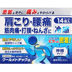 ＮＩＤ クールメトテックａ 14枚（7枚×2袋）