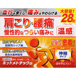 ＮＩＤ ホットメトテックａ 28枚（7枚×4袋）