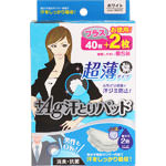 プラスＡｇ汗とりパッドＮＡ４２ 42枚 ホワイト
