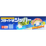 ＮＩＤ 音が出るスライダーバッグＳ 16枚