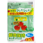 ＮＩＤ 鮮度保持キッチンパックＭ 130枚