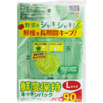 ＮＩＤ 鮮度保持キッチンパックＬ 90枚