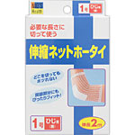 ＮＩＤ’Ｓ Ｈｅａｌｔｈ 伸縮ネットホータイ １号 ひじ用（腕）（青十字シリーズ） 1個・伸長2m