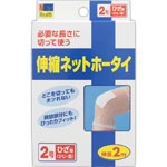 ＮＩＤ’Ｓ Ｈｅａｌｔｈ 伸縮ネットホータイ ２号 ひざ用（ひじ・足）（青十字シリーズ） 1個・伸長2m
