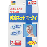 ＮＩＤ’Ｓ Ｈｅａｌｔｈ 伸縮ネットホータイ ３号 あたま用（腰）（青十字シリーズ） 1個・伸長2m