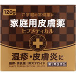 ヒフメディカル 120g