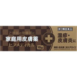 ヒフメディカル 15g