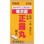本草 正露丸糖衣 84錠