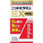 ニッド ビタミンＥＸ錠ハイ 270錠