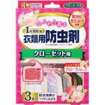 ＮＩＤ 香り付き衣類の１年防虫クローゼット用 3個