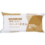 環境にやさしいペーパータオル 200枚